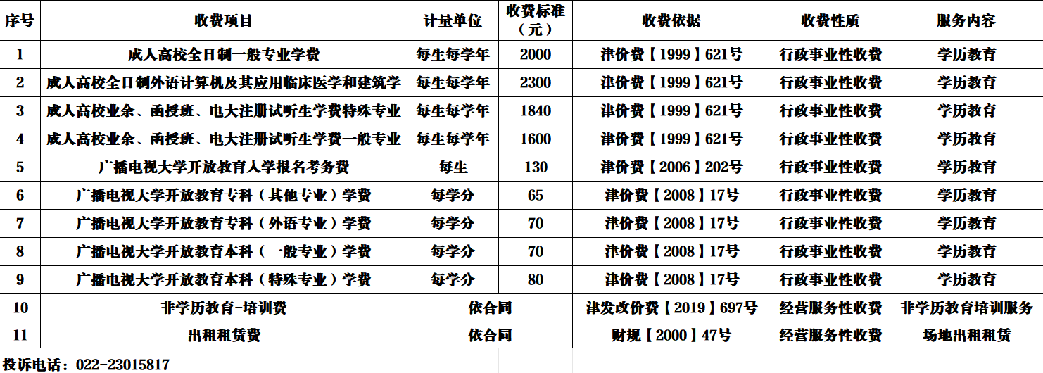 e723c2b8883645360d2a0f98a808f7a0.png
